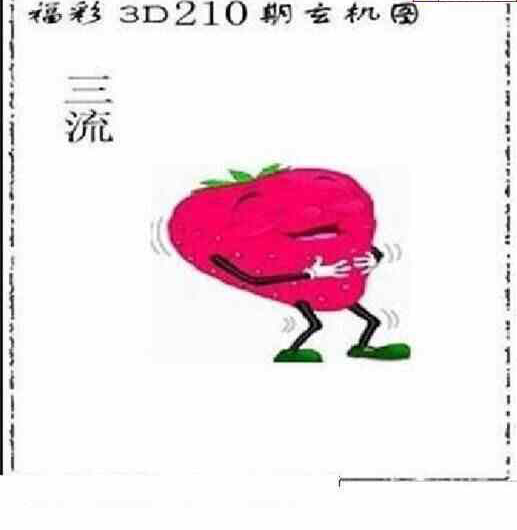 24210��: ̫��ͼ����3D��ƷԤ��