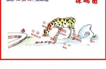 25327期: 福彩3D丹东全图分析