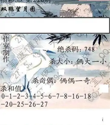 25226��: �������3D�ƽ�ͼ��