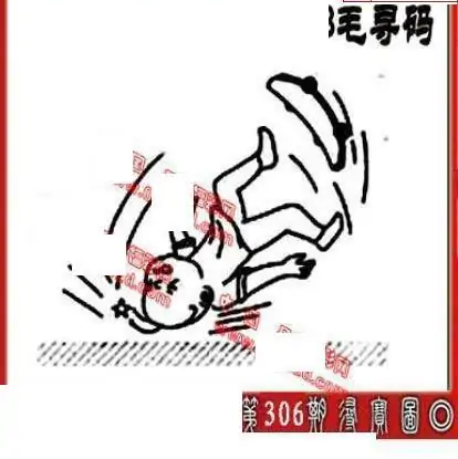 25306期: 福彩3D丹东全图分析