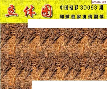 26093期: 3D蝴蝶世家蝴蝶彩图