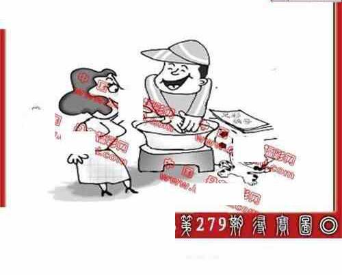 24279期: 福彩3D丹东全图分析