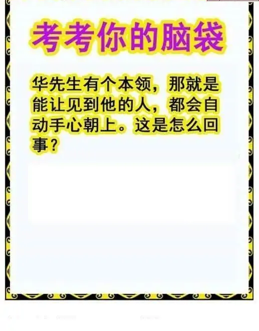 25302期: 白老3D杀码图版