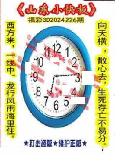 24226��: ����3D����ȫͼ����