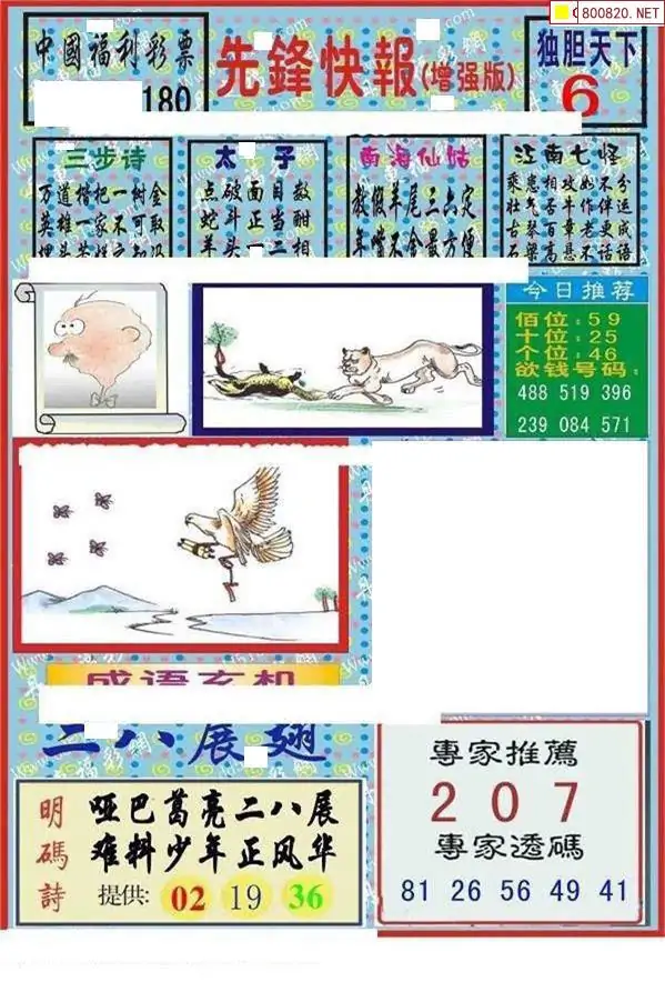 25180��: ����3D����ȫͼ����