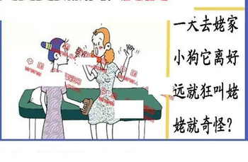 25340期: 福彩3D丹东全图分析