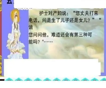 26089期: 三毛3D精品图谜