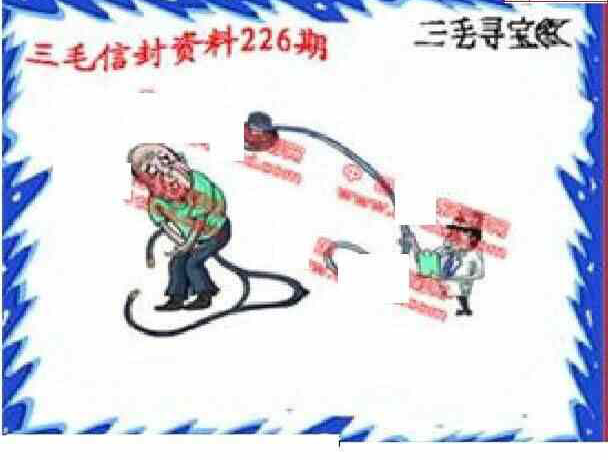 24226��: ����3D����ȫͼ����