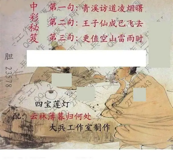 26055��: �������3D�ƽ�ͼ��