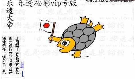 25058期: 3D蝴蝶世家蝴蝶彩图