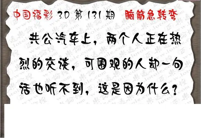 25131��: 3D�������Һ�����ͼ