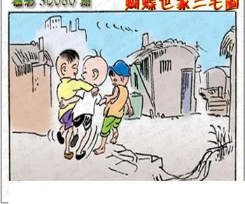 26080期: 3D蝴蝶世家蝴蝶彩图