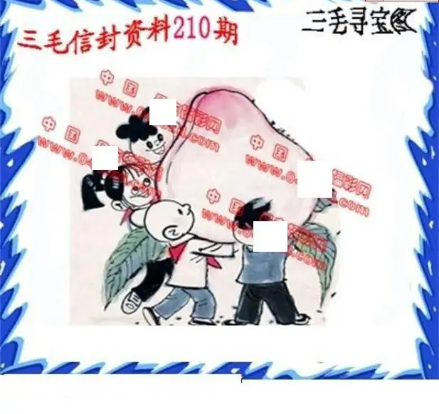 25210期: 福彩3D丹东全图分析