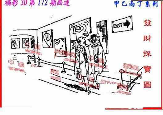 24172期: 福彩3D丹东全图分析