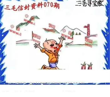 26070期: 福彩3D丹东全图分析