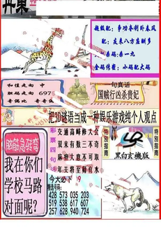 26055��: ����3D����ȫͼ����