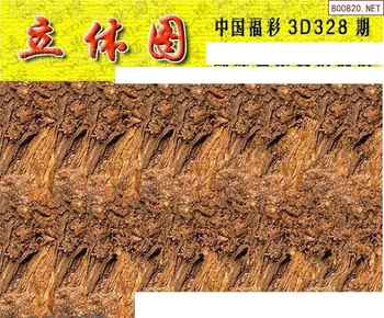 25328期: 3D蝴蝶世家蝴蝶彩图