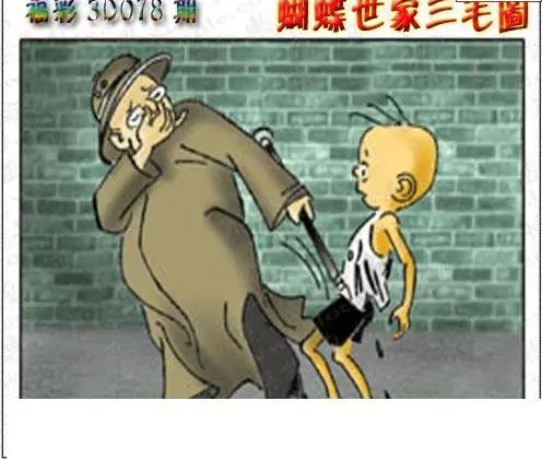 25078期: 3D蝴蝶世家蝴蝶彩图