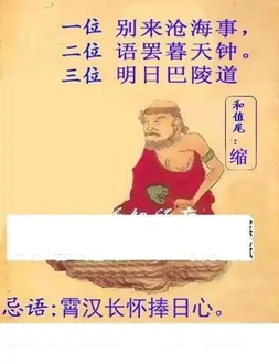 25312期: 白老3D杀码图版