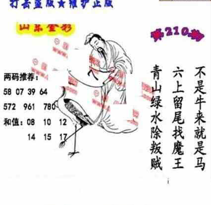 24210��: ����3D����ȫͼ����