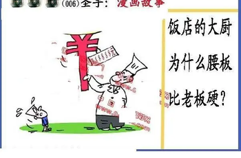 26006期: 福彩3D丹东全图分析