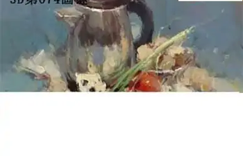 福彩3D26074期天中全套预测分析图