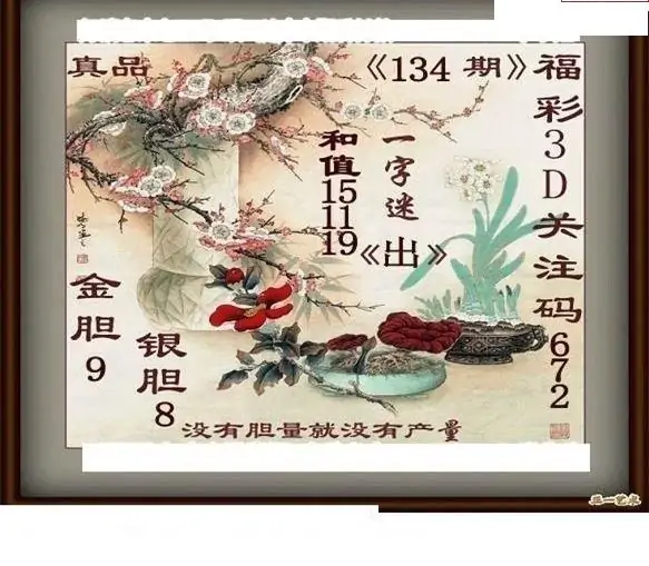 25134��: ����3Dɱ��ͼ��