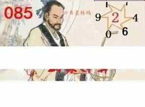 24085期: 白老3D杀码图版