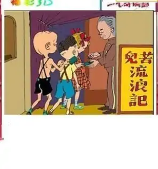 福彩3D26066期天中全套预测分析图