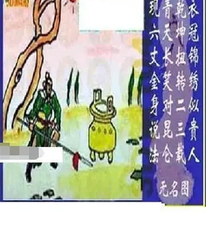 26104期: 太湖图福彩3D精品预测