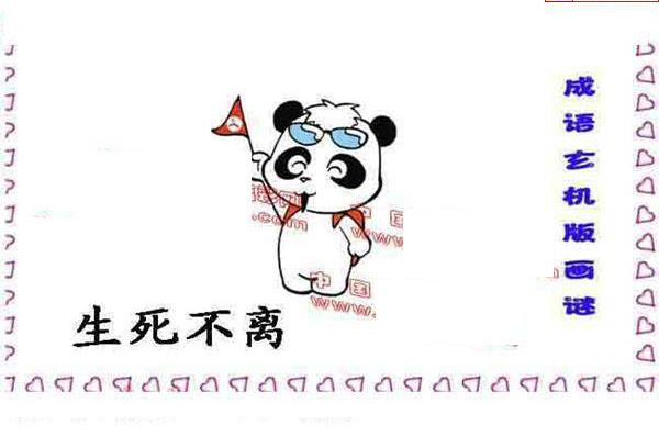 24325��: ����3D����ȫͼ����