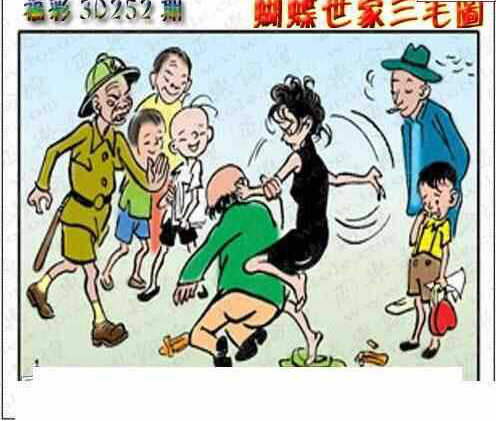 24252期: 3D蝴蝶世家蝴蝶彩图