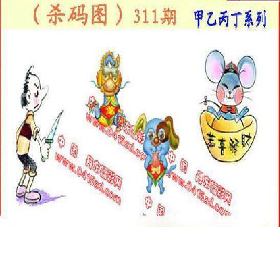 24311期: 福彩3D丹东全图分析