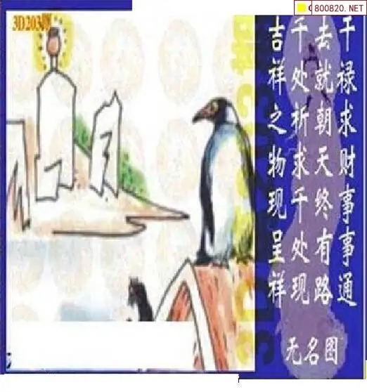 25203��: ̫��ͼ����3D��ƷԤ��