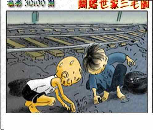 24100期: 3D蝴蝶世家蝴蝶彩图