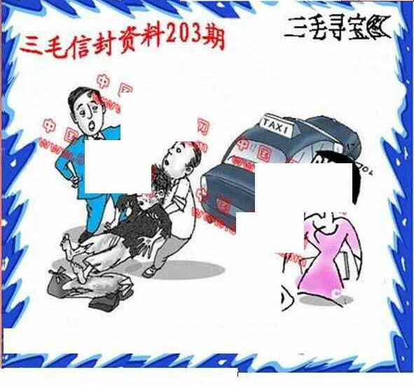 24203��: ����3D����ȫͼ����