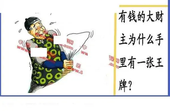 25335期: 福彩3D丹东全图分析