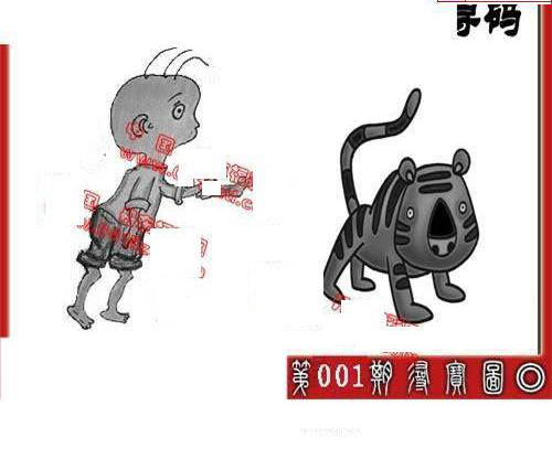 25001期: 福彩3D丹东全图分析