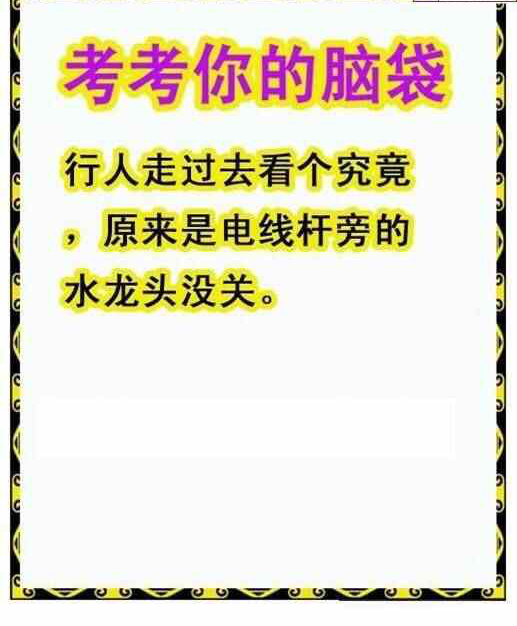 24161��: ����3Dɱ��ͼ��