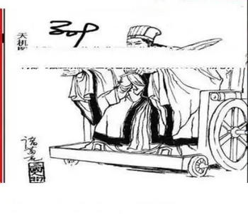 26077期: 三毛3D精品图谜