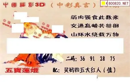 25201��: ����3D����ȫͼ����