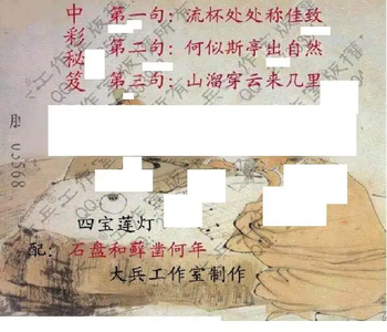 26048期: 大兵福彩3D黄金报图版