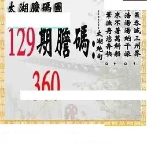 25129��: ̫��ͼ����3D��ƷԤ��