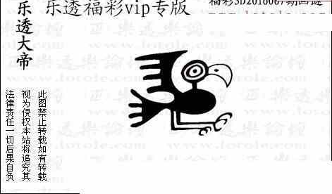 24067期: 3D蝴蝶世家蝴蝶彩图