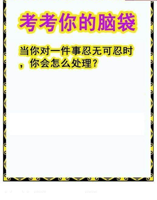 24334期: 白老3D杀码图版