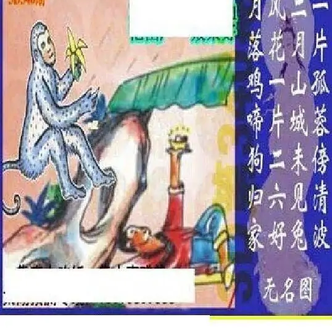 25340期: 太湖图福彩3D精品预测