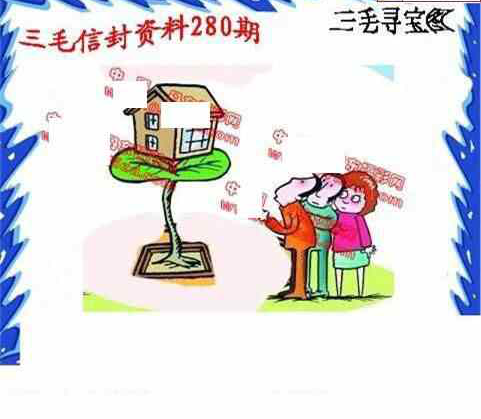 24280期: 福彩3D丹东全图分析