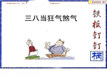 福彩3D 26070期佐罗图一掌经预测图