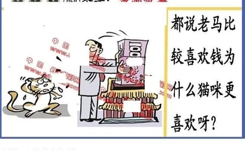 26058期: 福彩3D丹东全图分析