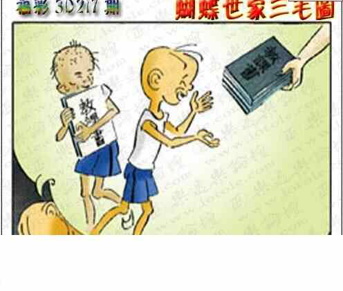 24217期: 3D蝴蝶世家蝴蝶彩图